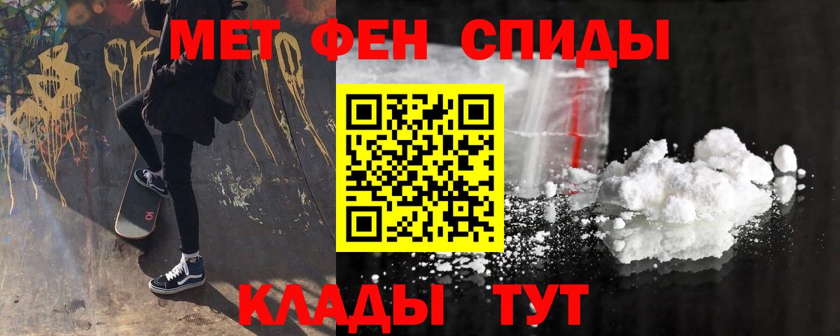 Amphetamine  Вход с VPN  Асино  Amphetamine  Амфетамин 98% 