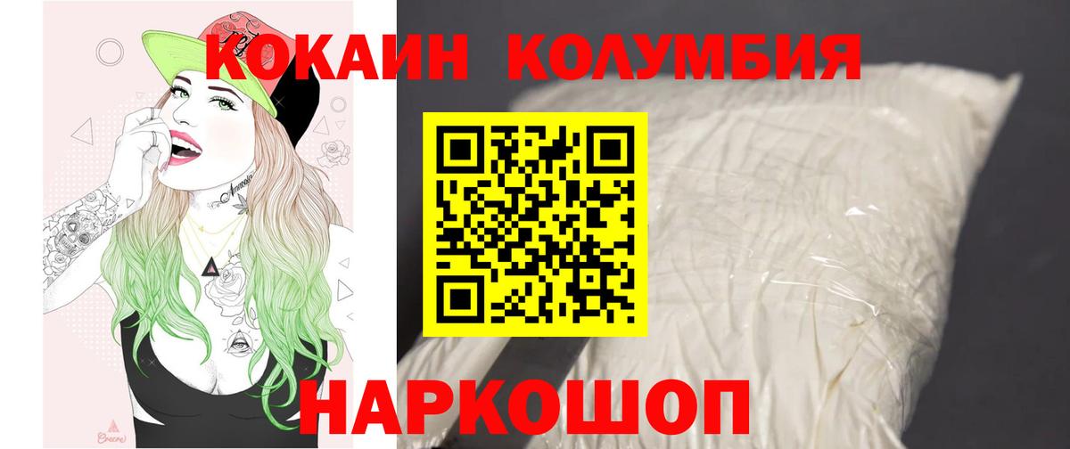 Асино  Экстази  Амфетамин кристаллы  Кокаин  Купить наркотики цена  Конопля  Вход с VPN  Мефедрон кристаллы 