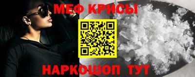 дживик Апшеронск