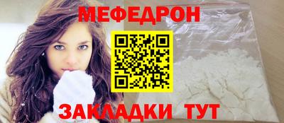 дживик Апшеронск