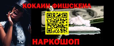 дживик Апшеронск