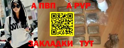 дживик Апшеронск