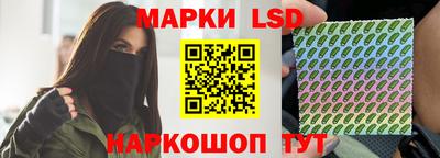ГАЛЛЮЦИНОГЕННЫЕ ГРИБЫ Апрелевка