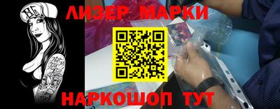 дживик Апшеронск