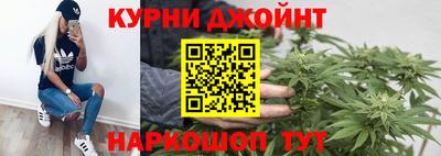 мефедрон Славянск-на-Кубани