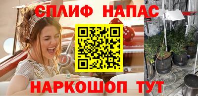 ГАЛЛЮЦИНОГЕННЫЕ ГРИБЫ Апрелевка