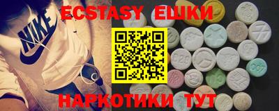 ГАЛЛЮЦИНОГЕННЫЕ ГРИБЫ Апрелевка
