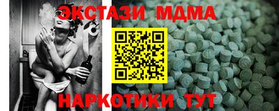 ГАЛЛЮЦИНОГЕННЫЕ ГРИБЫ Апрелевка