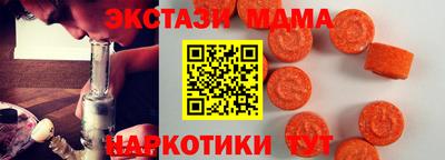 дживик Апшеронск