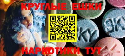ГАЛЛЮЦИНОГЕННЫЕ ГРИБЫ Апрелевка