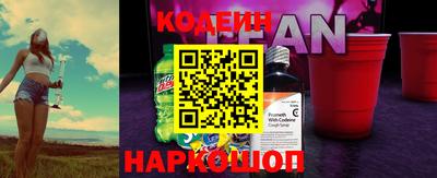 ALPHA-PVP Сланцы