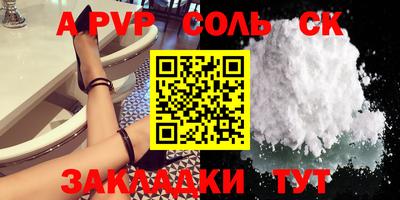 дживик Апшеронск