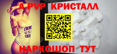 дживик Апшеронск