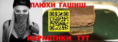 jwh Аргун