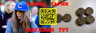 дживик Апшеронск