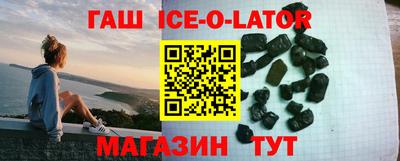 дживик Апшеронск