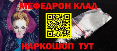 дживик Апшеронск
