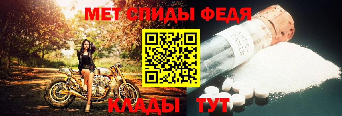 МЕТАМФЕТАМИН Methamphetamine Асино