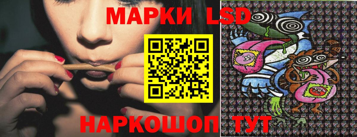 Асино  Марки NBOMe 1500мкг  Вход с VPN 