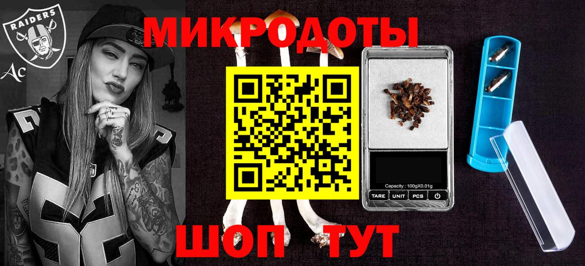 Псилоцибиновые грибы MAGIC MUSHROOMS  Вход с VPN  Асино  Галлюциногенные грибы прущие грибы 