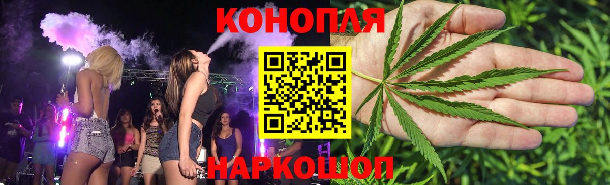 Марихуана марихуана Асино